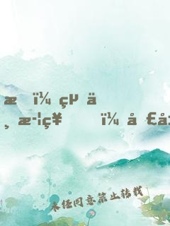 我，絕世武神，圣山簽到百年